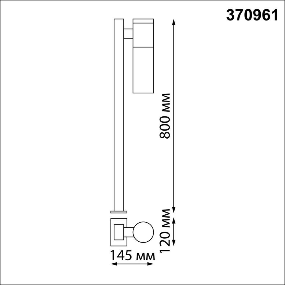 Фото №4  NOVOTECH 370961 STREET NT23 672 черный Светильник ландшафтный IP54 E27 max 18W 220-240V MOBI