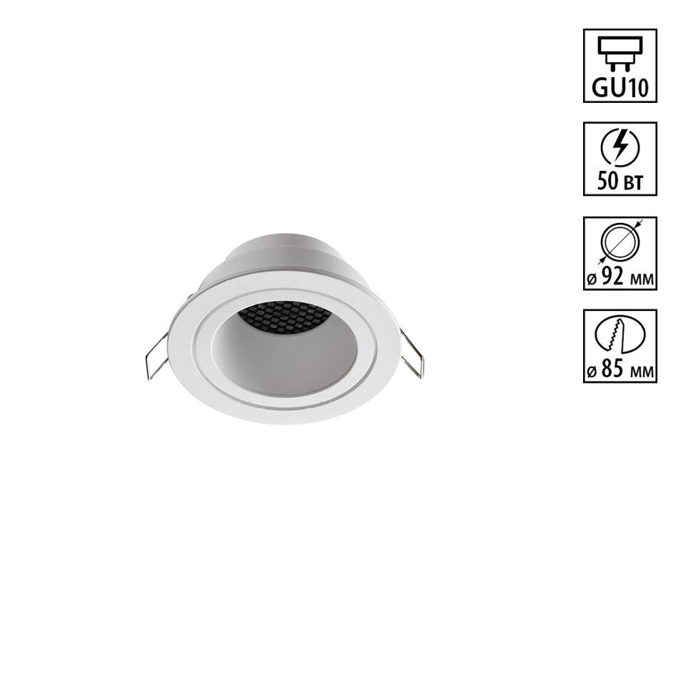 Фото №8  NOVOTECH 370999 WIR NT25 000 белый Светильник встраиваемый IP20 GU10 50W 220-240V MORUS