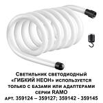 Превью фото №6  Подвесной светильник NOVOTECH 359132 KONST NT23 068 черный Светильник светодиодный IP20 LED 3000K 38W 170-265V 3800Лм RAMO