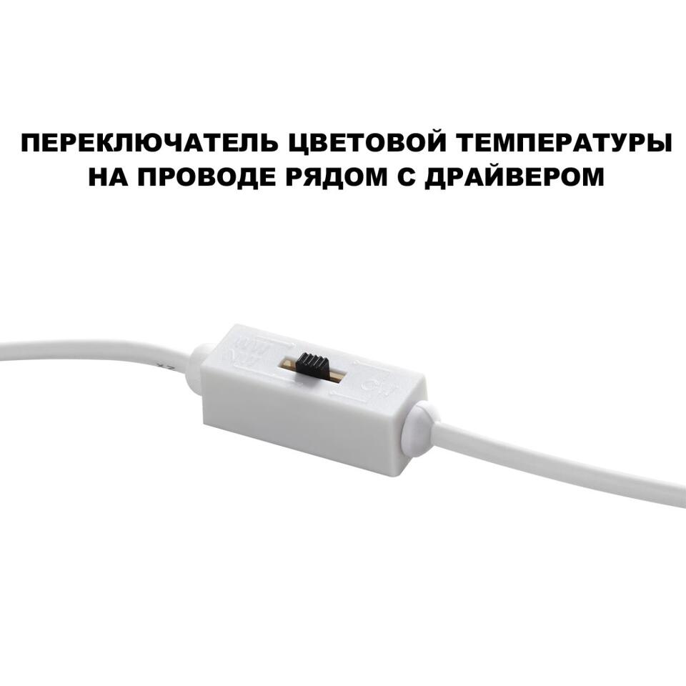 Фото №7  NOVOTECH 359434 SPOT NT24 520 белый Светильник встраиваемый влагозащищенный с переключателем цв.температуры IP44 LED 10W 220-240V 3000/4000/6000K 750Лм LARGO