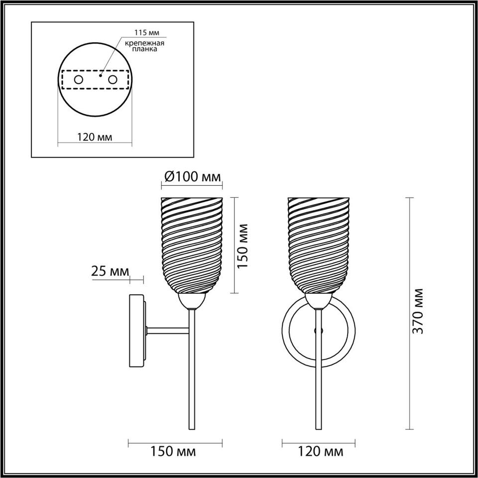 Фото №3  LUMION 6512/1W MODERNI LN23 000 латунь Бра E14 1*40W 220V MONROE