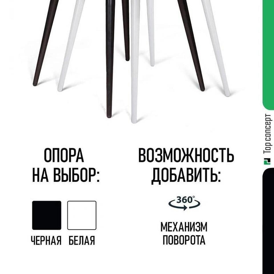 Фото №7  Top concept Стул полубарный Оливер, бархат коричневый 12/ чёрный конус