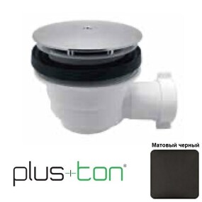 Фото SCPD90CXX Althea сифон для душевого поддона  Матовый черный Plus-Ton®