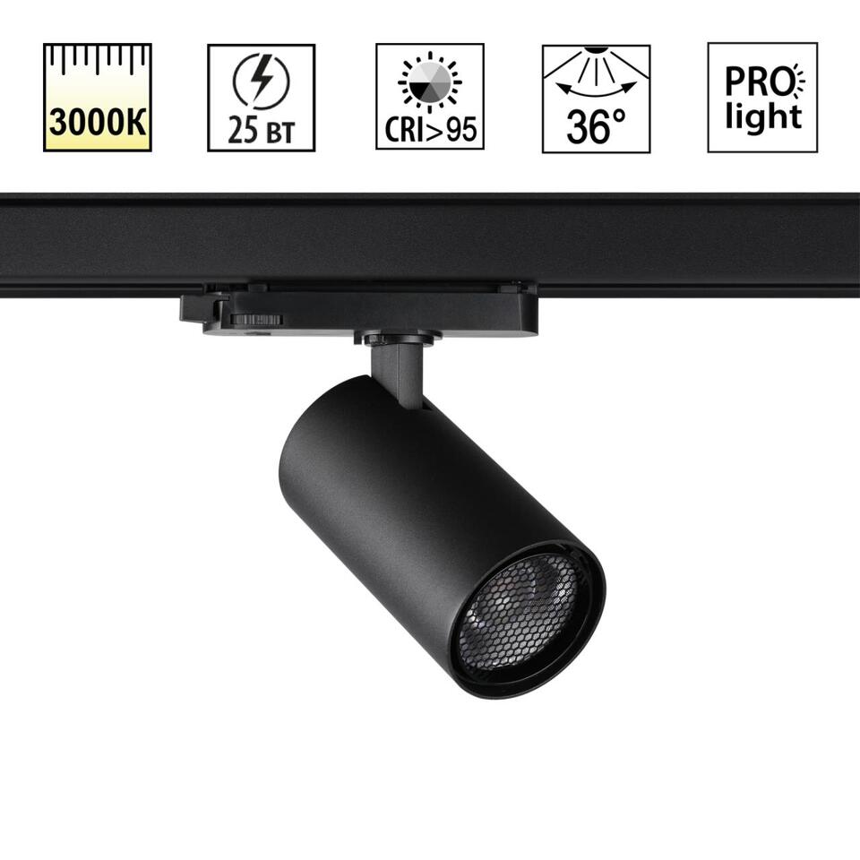 Фото №5  NOVOTECH 359570 PORT NT25 000 черный Светильник трехфазный трековый светодиодный IP20 LED 25W 3000K 220-240V HELIX