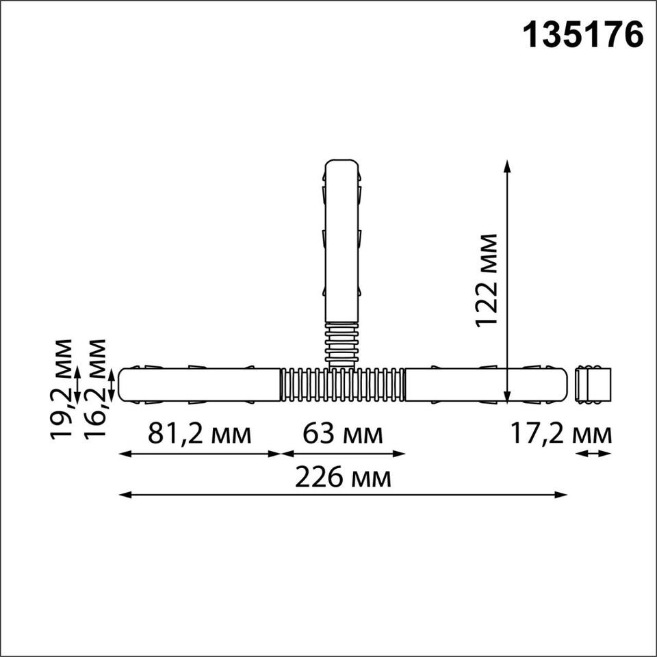Фото №1  NOVOTECH 135176 SHINO NT23 120 черный Гибкий токопроводящий соединитель для низковольтного шинопровода "T-образный" IP20 48V FLUM