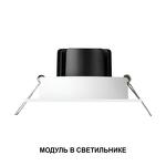 Превью фото №7  Лампочка NOVOTECH 359814 DIOD NT25 486 черный Модуль диммир. со сменой цв. температуры IP20 LED 10W 180-265V 2700-4000К MOD