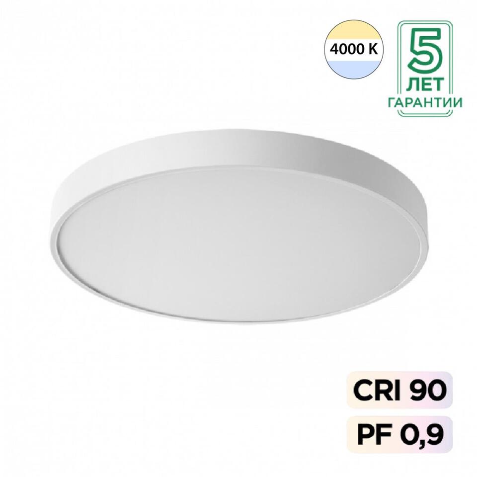 Фото №6  SONEX 7757/70L MITRA LED SN 539 Светильник металл/акрил/белый LED (60Вт+10Вт) 4000K+4000K D600 IP20 подсветка QUASAR