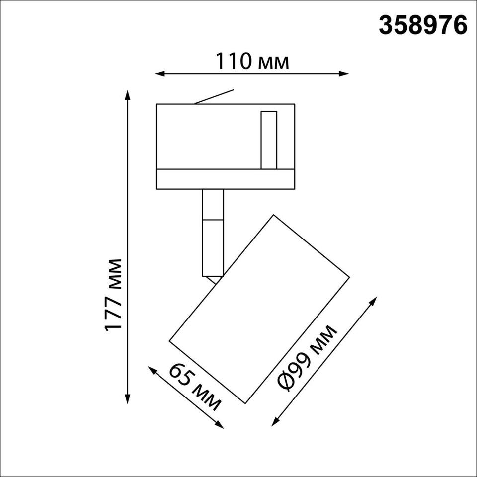 Фото №9  NOVOTECH 358976 PORT NT22 264 белый Трехфазный трековый светильник с переключ. цв. температуры IP20 LED 3000К\4000К\6000К 12W вниз + 3W вверх 110-265V GIRO