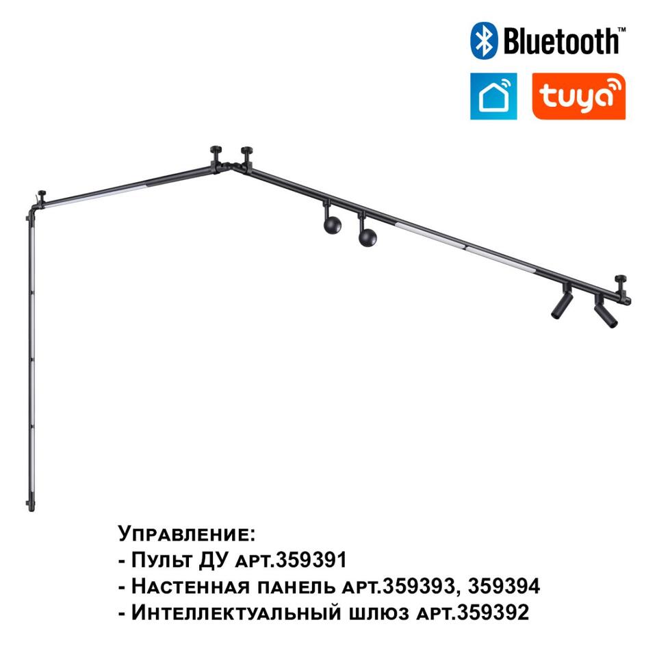 Фото №10  NOVOTECH 359363 KONST NT24 030 черный Светильник диммир. со сменой цв. температ. (управл. - пульт ДУ или прилож. Smart Life) IP20 LED 16W 48V 3000-6000К GLAT