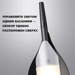 Превью фото №7  Торшер NOVOTECH 359543 LEDO NT25 000 черный Торшер диммир. со сменой цвет. темпер. (управление- сенсор) IP20 LED 32W 100-240V 2700К\4000К\6000К ALA