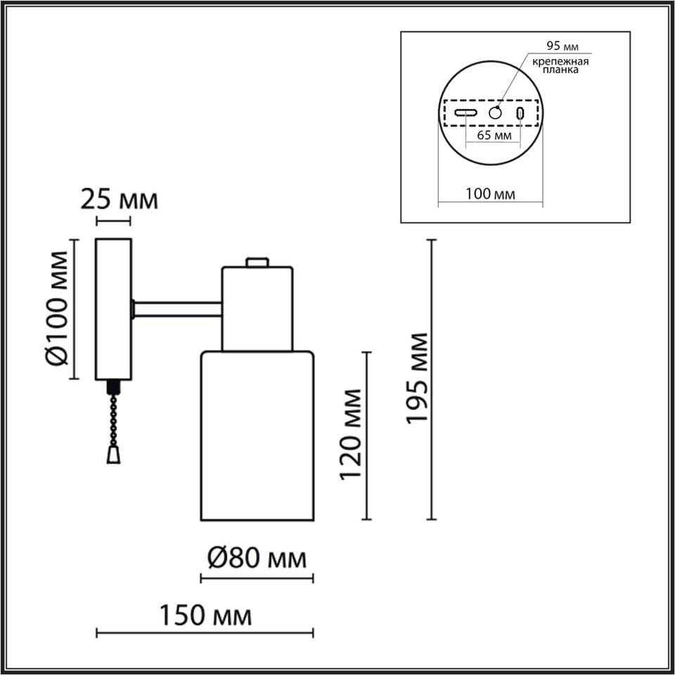 Фото №8  LUMION 8100/1W COMFI LN26 106 бронза/белый металл/стекло Бра Е14 1*40W 220V MAVE