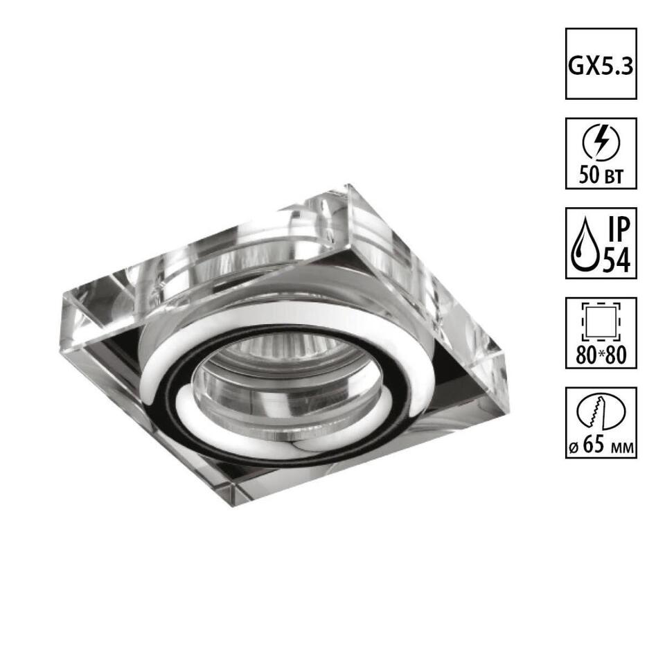Фото №2  NOVOTECH 369880 SPOT NT14 536 хром Встраиваемый светильник IP54 GX5.3 50W 12V AQUA