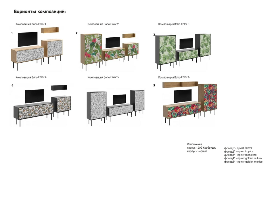 Фото №10  Шкаф OGOGOHOME Шкаф 2-дверный Boho Color