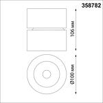 Превью фото №3  NOVOTECH 358782 OVER NT21 364 белый Светильник накладной светодиодный IP20 LED 25W 4000K 2200Лм 100-265V GRODA