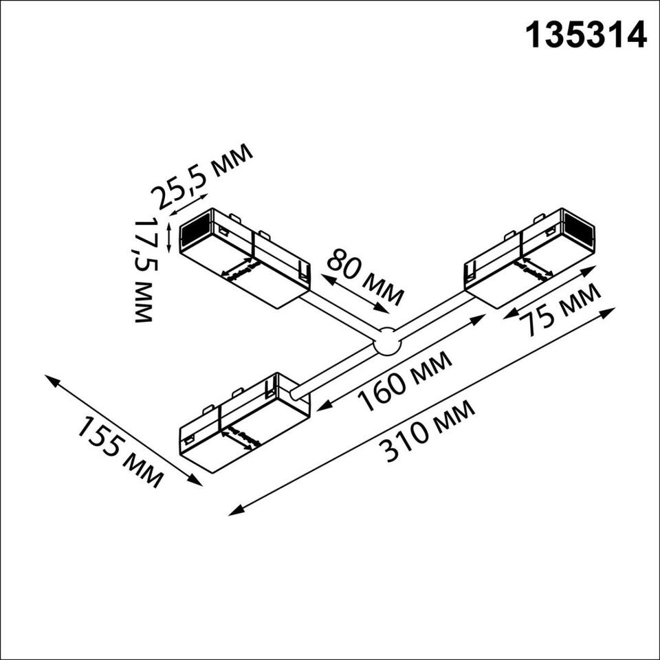 Фото №2  NOVOTECH 135314 PORT NT25 206 черный Гибкий токопроводящий соединитель "T" IP20 90-240V VECTOR