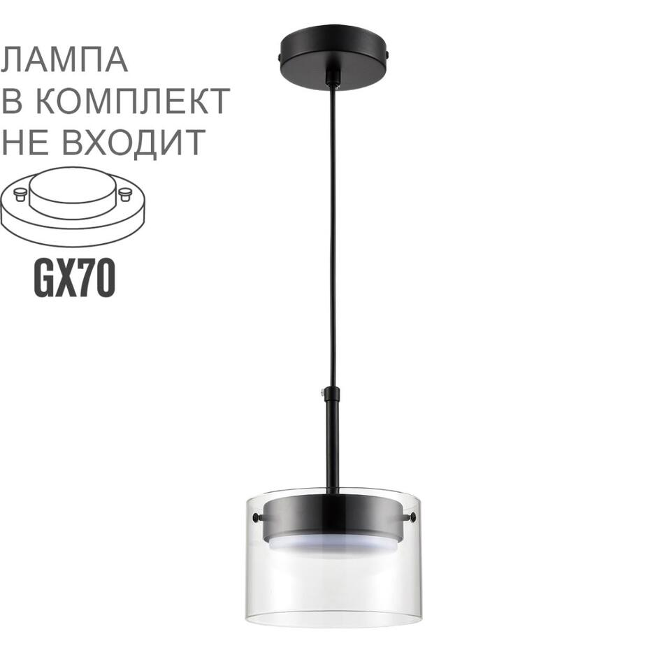 Фото №9  Подвесной светильник LUMION 8232/1 COMFI LN26 230 черный/прозрачный, металл/стекло Подвес LED GX70 1*10W 220V NATALINA