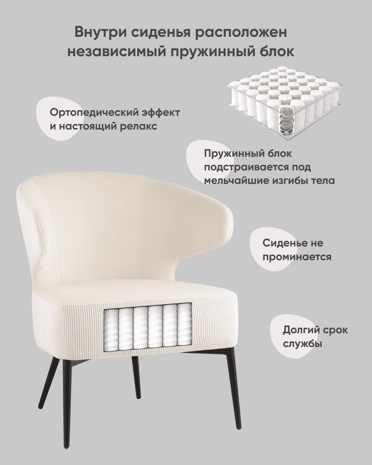 Фото №10  Кресло Кресло лаунж Royal Stripes велюр молочный