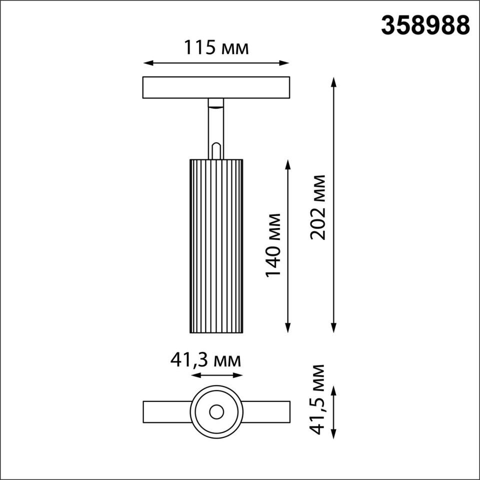 Фото №7  NOVOTECH 358988 SHINO NT22 161 бронза светлая/черный Трековый светильник для низковольного шинопровода IP20 LED 4000K 15W 48V FLUM