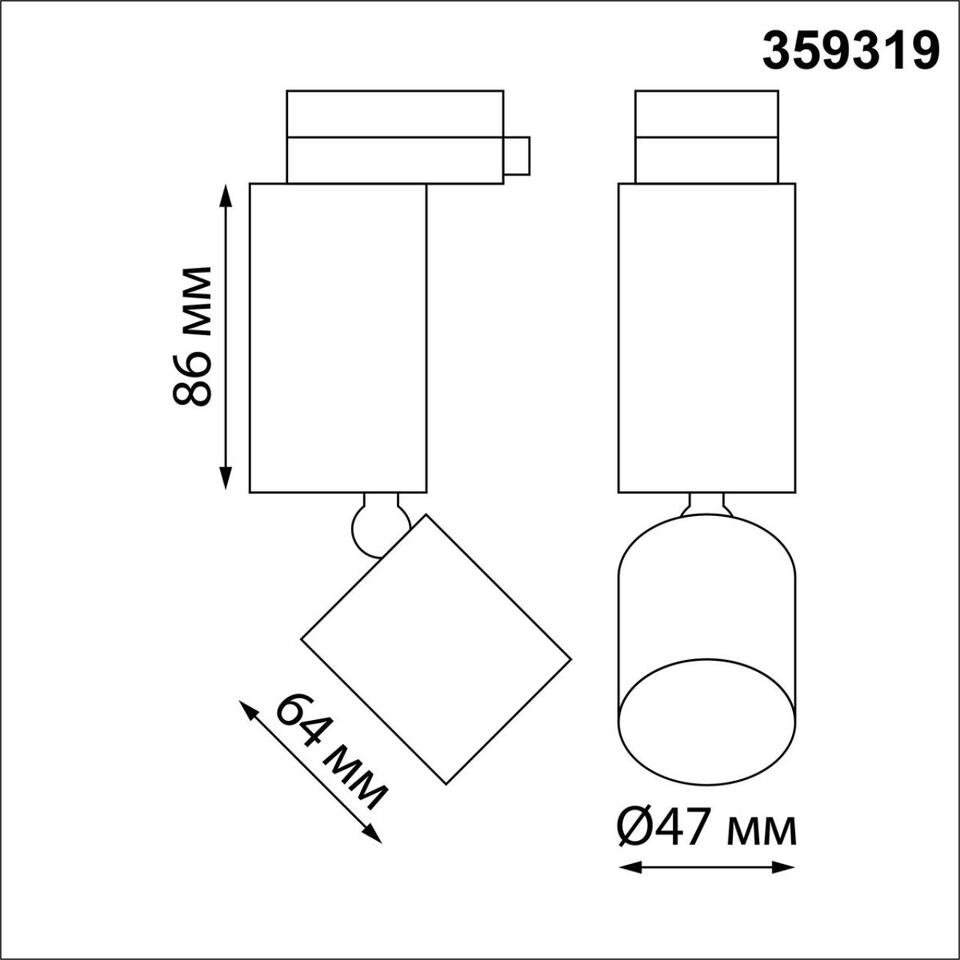 Фото №10  NOVOTECH 359319 PORT NT24 210 черный Светильник трековый однофазный трехжильный IP20 LED 5W 85-265V 3000K 600Лм TUBO