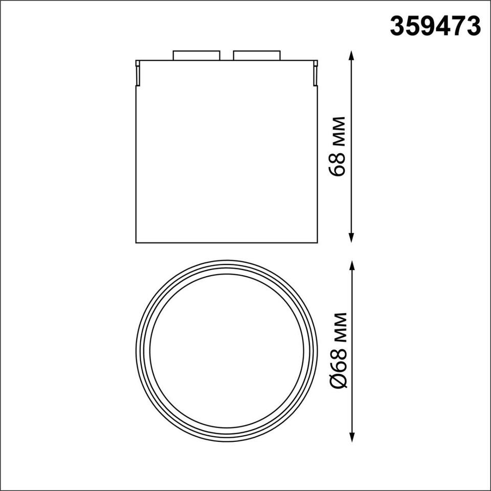 Фото №8  NOVOTECH 359473 SHINO NT24 104 черный Трековый смарт-светильник для низковольтного шинопровода с двумя режимами работы IP20 LED 6W 24V 3000-6000K EASY