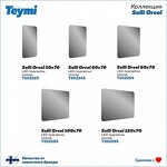 Превью фото №9  Teymi Зеркало Solli Oreol 120х70, LED подсветка, сенсор T20229S