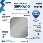 Превью фото №2  Teymi Зеркало Solli Luxor 600х650, LED подсветка, сенсор, антипар T20401