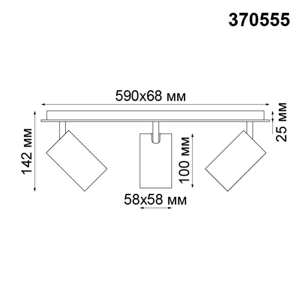 Фото №3  NOVOTECH 370555 OVER NT19 432 белый Накладной светильник IP20 GU10 3*50W 230V GUSTO