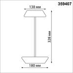 Превью фото №6  NOVOTECH 359407 STREET NT24 690 черный Светильник ландшафтный переносной IP54 LED 2W 3000mAh Li-ion 3.7V 4000K 170Лм ELEGANCE