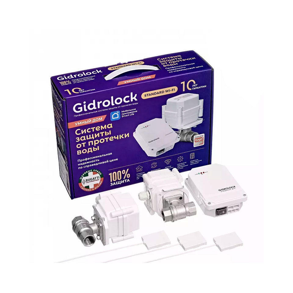 Фото №1  Комплект Gidrolock STANDARD Wi-Fi G-Lock 3/4