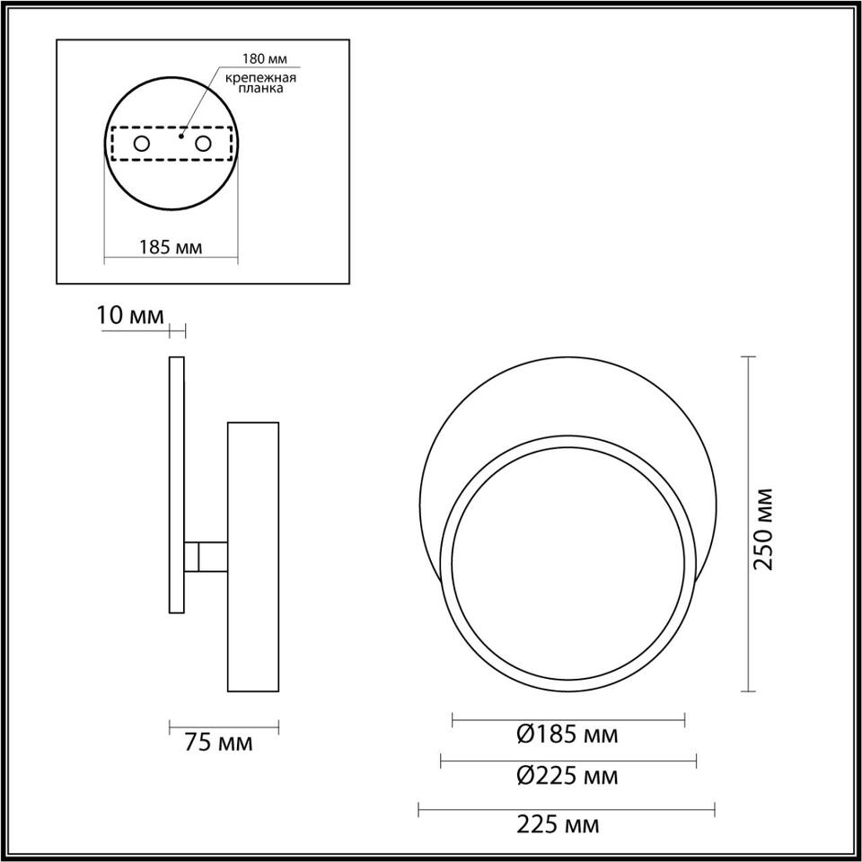 Фото №3  LUMION 5627/9WL LEDIO LN26 430 чёрный Бра LED 9W 3000K 220V DEVIN