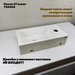 Превью фото №14  Раковина Teymi Раковина Hanna 37 левая, накладная с полочкой под смеситель, белая T50904