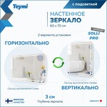 Превью фото №5  Teymi Зеркало Solli Pro 60х70, LED подсветка, сенсор