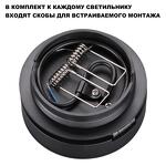 Превью фото №8  NOVOTECH 359412 OVER NT24 366 черный Светильник накладной/встраиваемый IP20 LED 5W 220V 4000K 240Лм GRODA