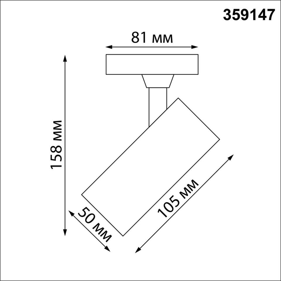 Фото №6  NOVOTECH 359147 PORT NT23 200 белый Светильник трековый однофазный двухжильный IP20 LED 15W 220V 3000К 1440Лм SELENE