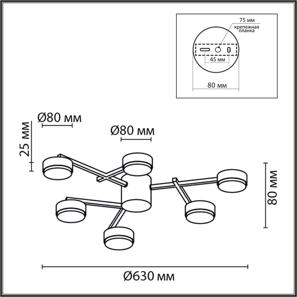 Фото №7  Люстра LUMION 8186/6C COMFI LN26 247 черный, металл Люстра потолочная LED GX53 6*7W 220V DABRA