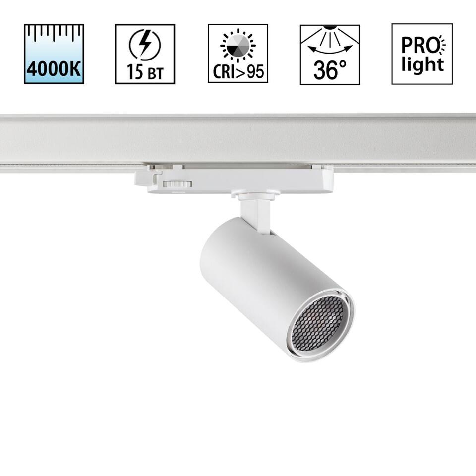 Фото №5  NOVOTECH 359561 PORT NT25 000 белый Светильник трехфазный трековый светодиодный IP20 LED 4000К 15W 220-240V HELIX