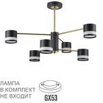 Превью фото №2  Люстра LUMION 8240/6C COMFI LN26 239 черный/латунь, металл/акрил Люстра потолочная LED GX53 6*7W 220V LANIKA