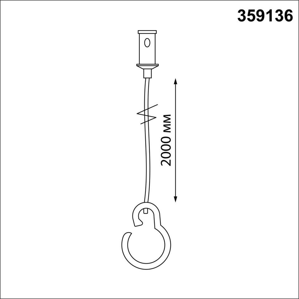 Фото №5  NOVOTECH 359136 KONST NT23 071 черный Подвесной комплект с 1,5 метровым тросом IP20 RAMO