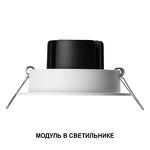 Превью фото №4  Лампочка NOVOTECH 359811 DIOD NT25 484 черный Модуль светодиодный в комплекте с драйвером IP20 LED 10W 3000К 180-265V MOD