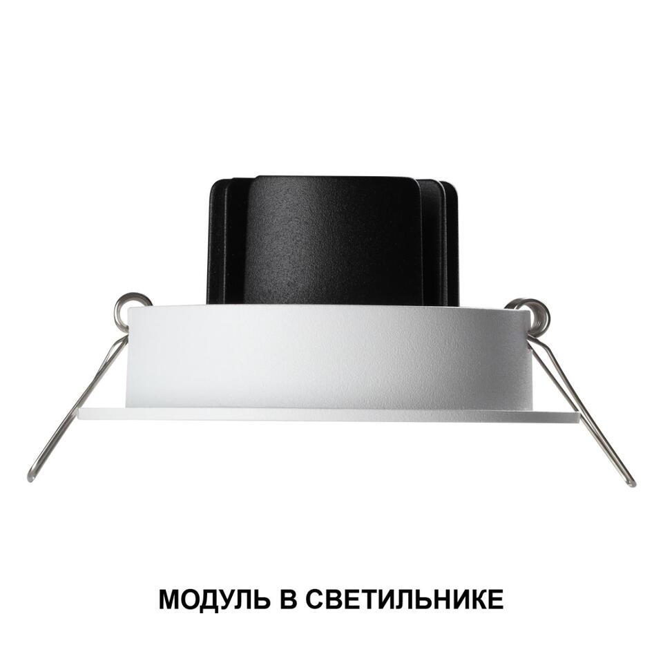Фото №5  Лампочка NOVOTECH 359811 DIOD NT25 484 черный Модуль светодиодный в комплекте с драйвером IP20 LED 10W 3000К 180-265V MOD