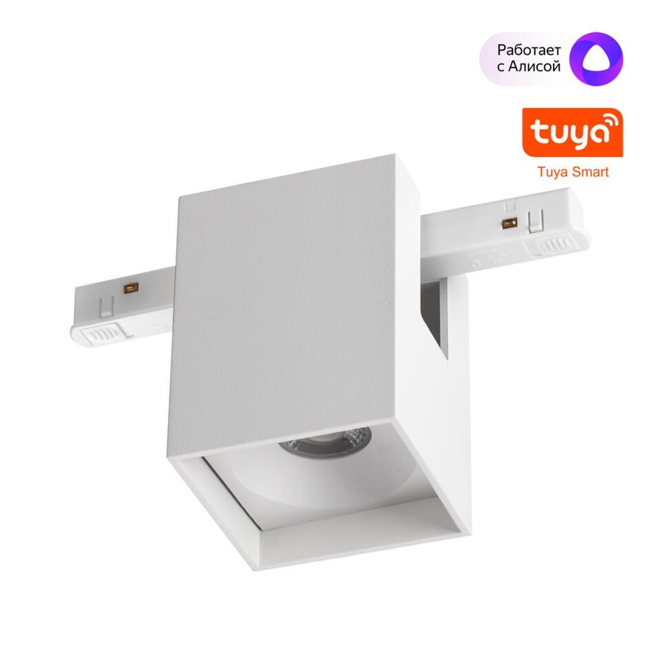Фото №4  NOVOTECH 359518 SHINO NT24 130 белый Трековый низковольт. св-к диммир. со сменой цв.температуры, пульт ДУ/Tuya Smart Life IP20 LED 10W 48V 3000-6000K FLUM