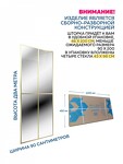 Превью фото №5  Teymi Душевая перегородка Helmi 90x200, прозрачное закаленное стекло, профиль золото глянцевый T00304