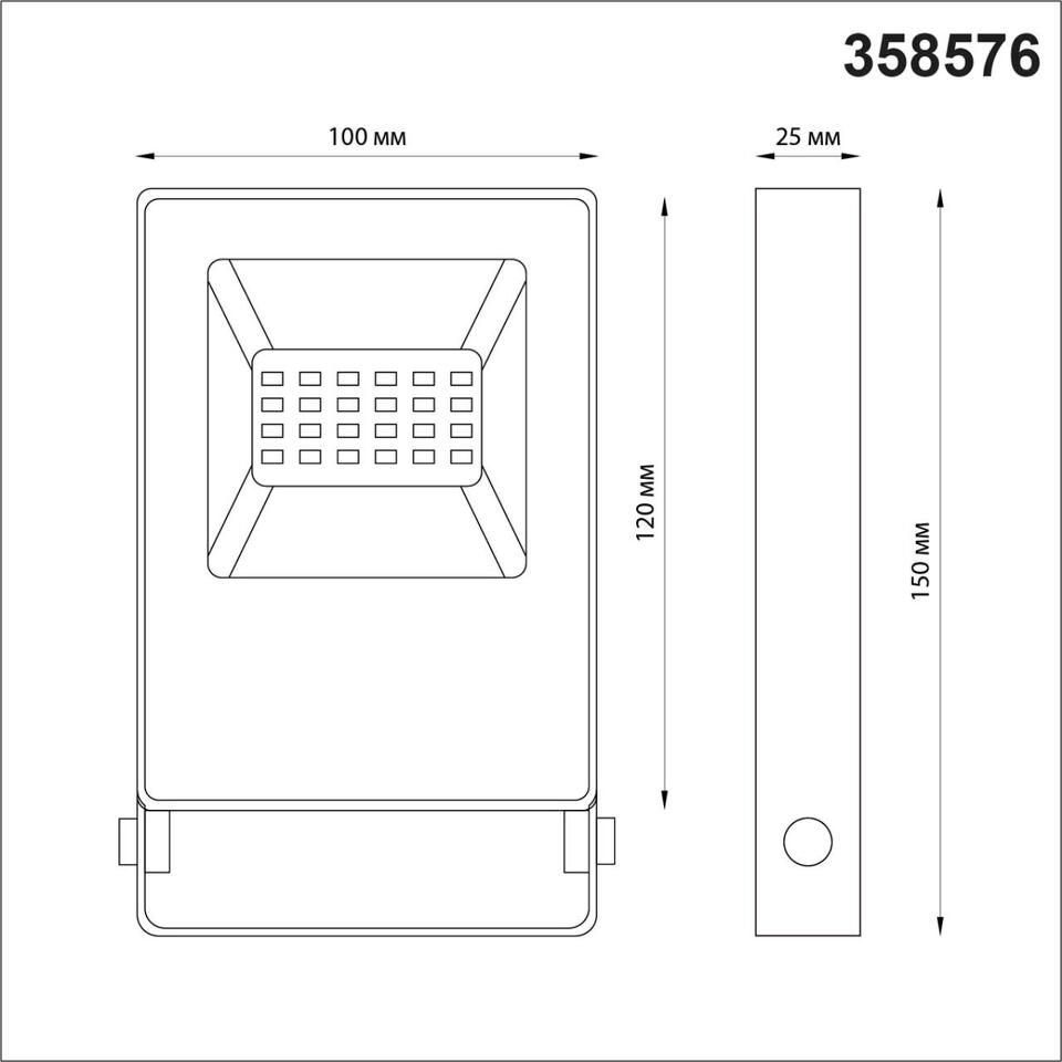 Фото №3  NOVOTECH 358576 STREET NT21 764 темно-серый Ландшафтный светильник (прожектор) IP66 LED 10W 4000K 100-300V ARMIN