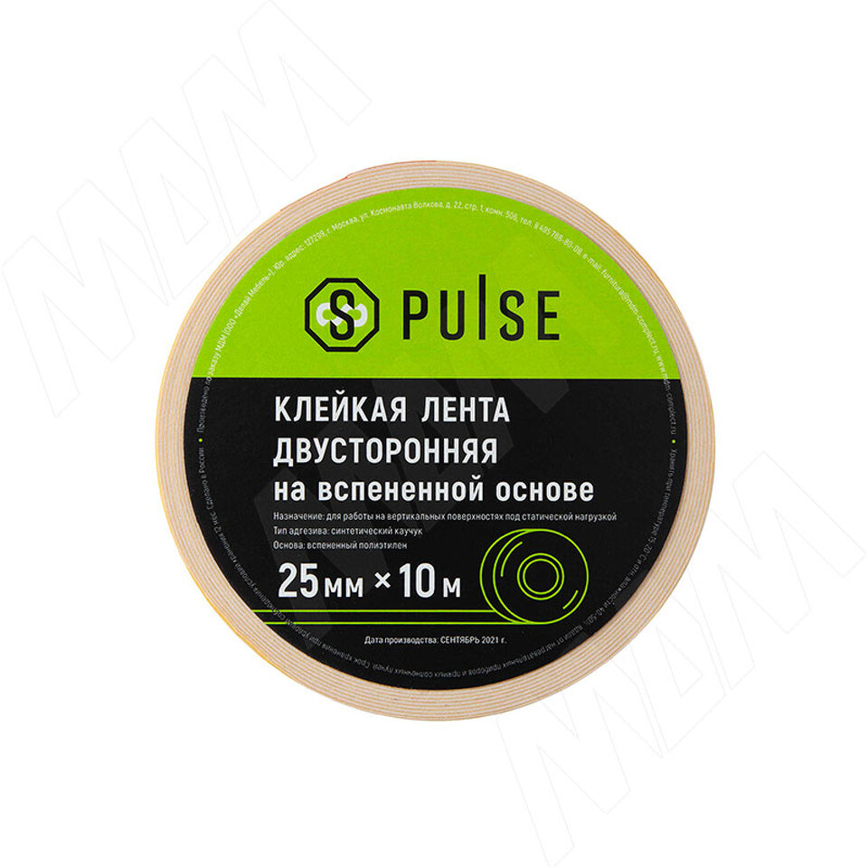 Фото №1  PULSE Клейкая лента двусторонняя на вспененной основе (ПЭ), Ш=25 мм, Д=10 м (2510 P)
