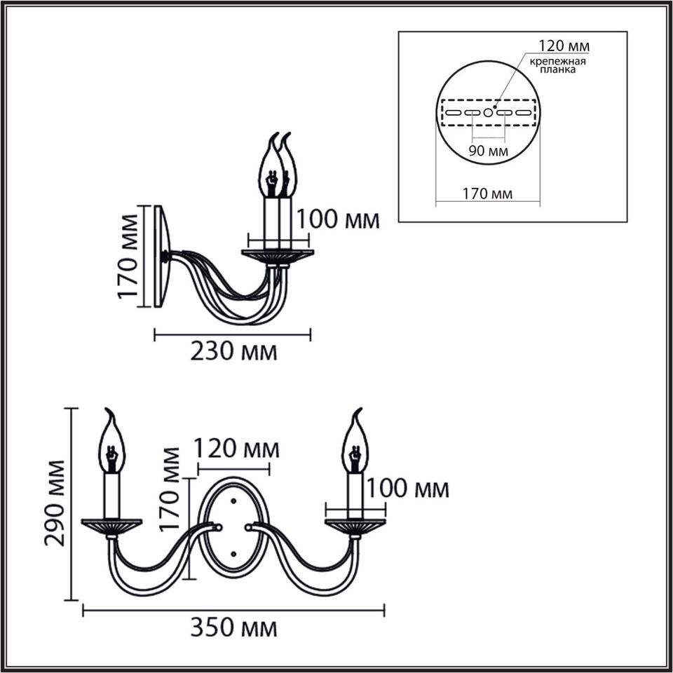 Фото №9  LUMION 8034/2W CLASSI LN26 000 металл/стекло, хром/прозрачный Бра E14 2*40W 220V INCANTO