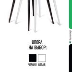 Превью фото №6  Top concept Стул Макс ромб, бархат зеленый 19