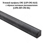 Превью фото №4  PULSE Заглушка торцевая для СМ1/CM2, черная (LSPA-CAP-CM1/2-BL)