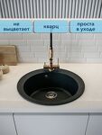 Превью фото №2  Watersense Amelia Midi W01736
