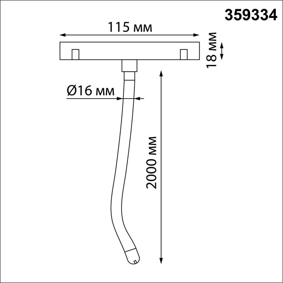 Фото №7  NOVOTECH 359334 KONST NT24 142 черный Трековый светильник для низковольтного шинопровода FLUM IP20 LED 25W 3000K 48V 2420Лм RAMO