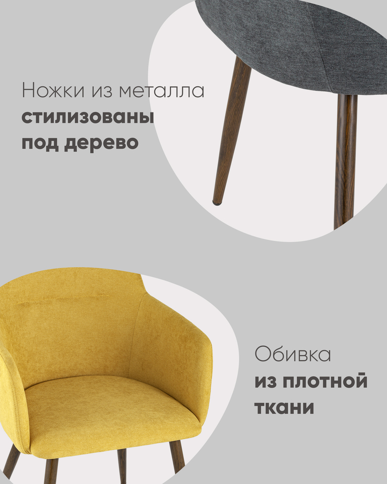 Фото №10  Стул Кинг серый